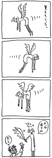 �S�R�}�܂�