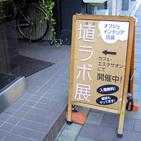 �i�{�[�����Ŕ�