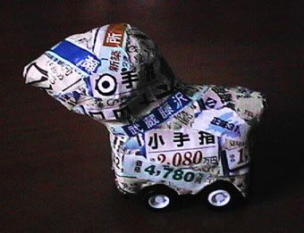 �킯�̂킩��Ȃ�����q