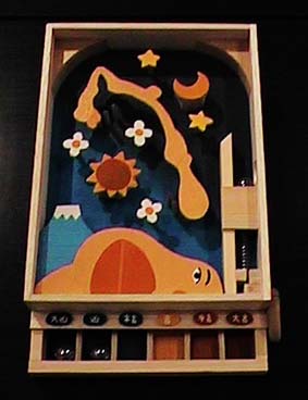 �z�����N���X���̃p�`���R��