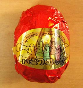 ��ς݂̏��փG�b�O