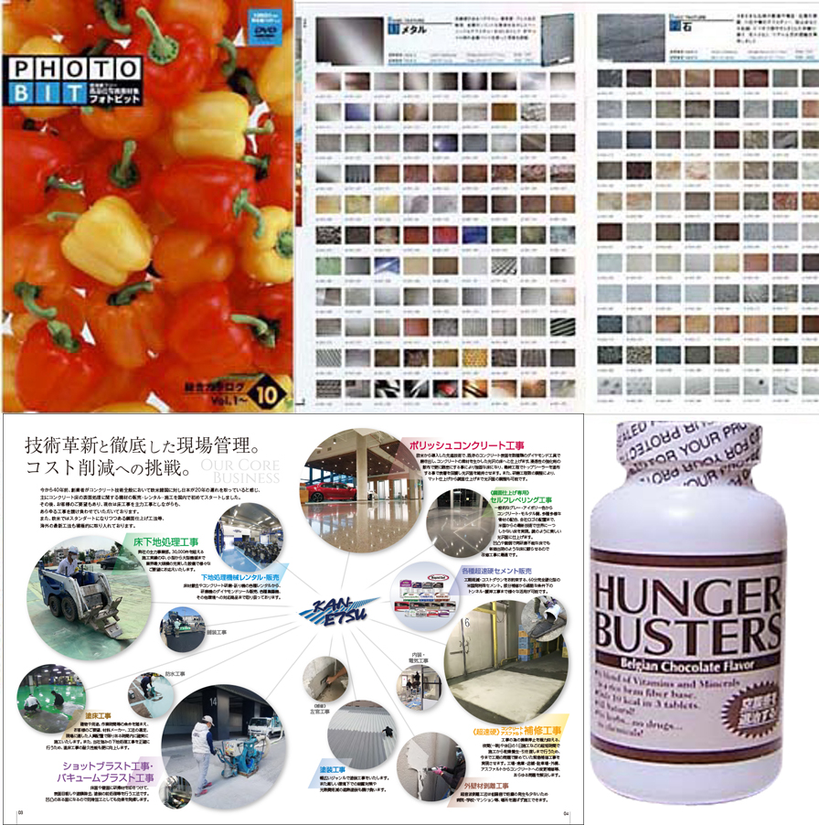 flyer, booklet, bottle package