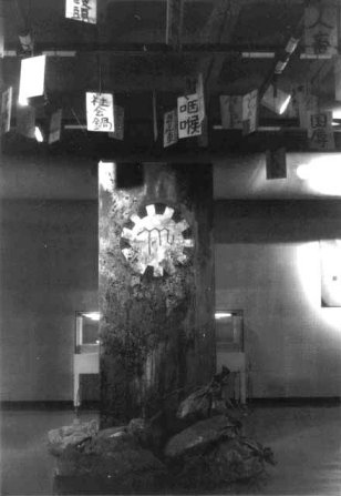 94monumentmono.jpg