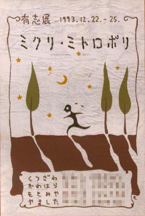 card93b.jpg