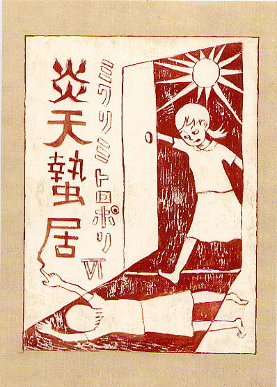 card98.jpg
