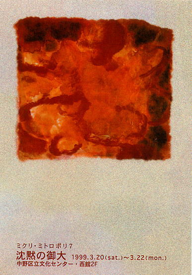 card99.jpg